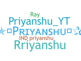 별명 - priyanshuraj