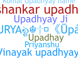 별명 - Upadhyay