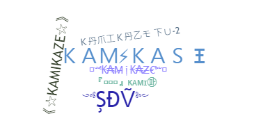 별명 - Kamikaze