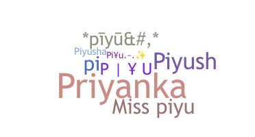 별명 - Piyu