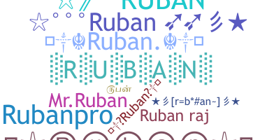 별명 - Ruban