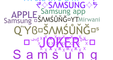 별명 - Samsung