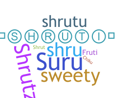 별명 - Shruti