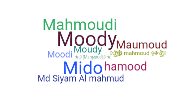 별명 - Mahmoud