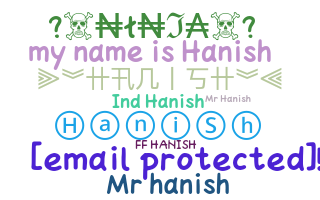 별명 - Hanish