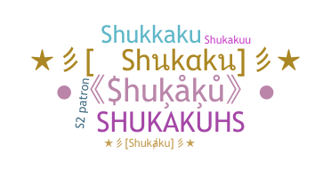 별명 - Shukaku