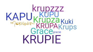 별명 - Krupa