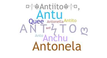 별명 - antito