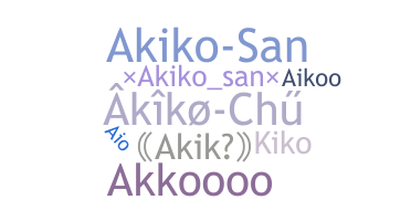 별명 - Akiko