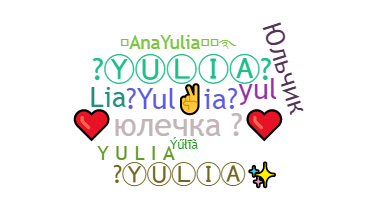 별명 - Yulia
