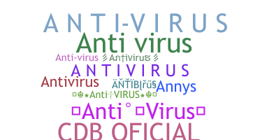 별명 - antivirus