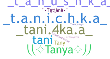 별명 - Tanya
