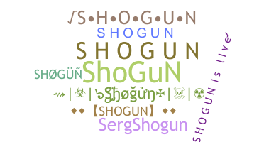 별명 - Shogun