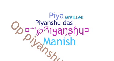 별명 - Piyanshu
