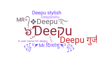 별명 - Deepu
