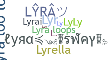 별명 - Lyra