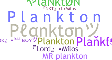 별명 - plankton