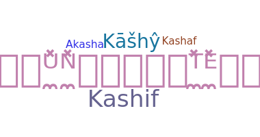 별명 - Kashy