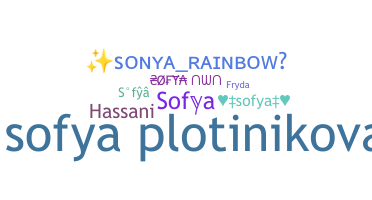 별명 - Sofya