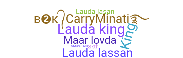 별명 - Lauda