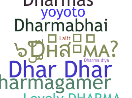 별명 - Dharma