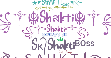 별명 - Shakti