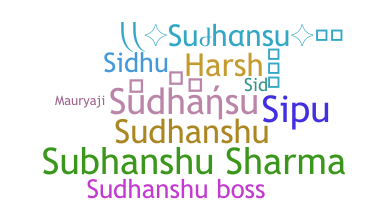 별명 - Sudhansu