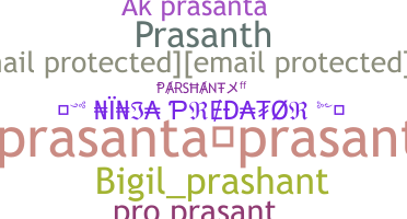 별명 - Prasant