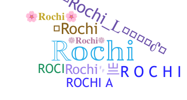 별명 - Rochi