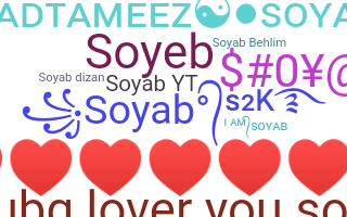 별명 - Soyab