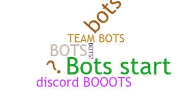 별명 - bots