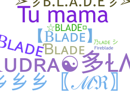 별명 - Blade